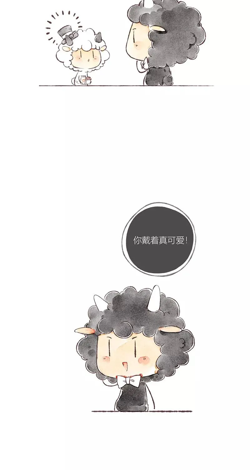 从谎言开始的恋爱 电视剧漫画,序章2图