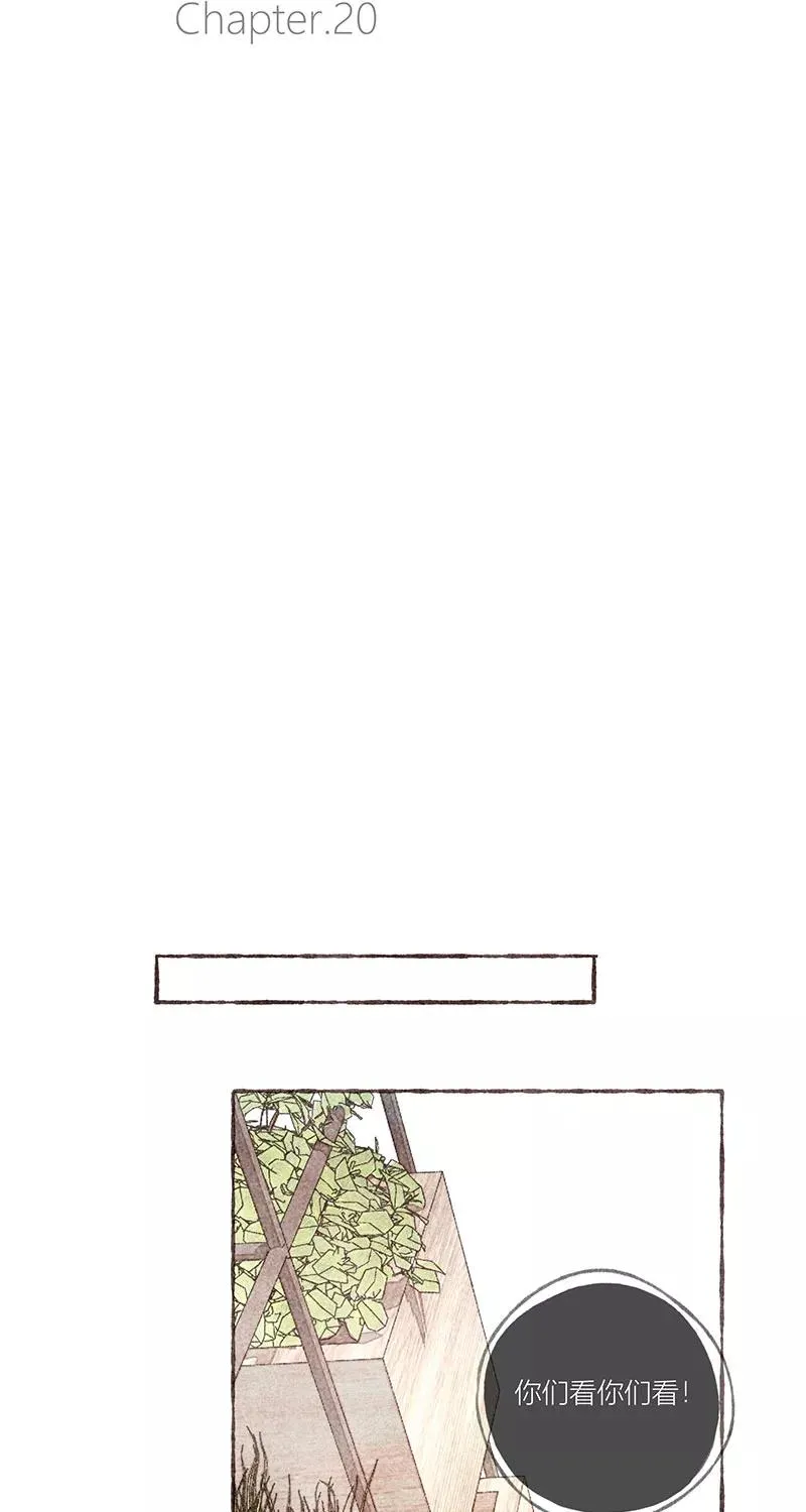 从谎言开始漫画在线阅读漫画,第20话2图
