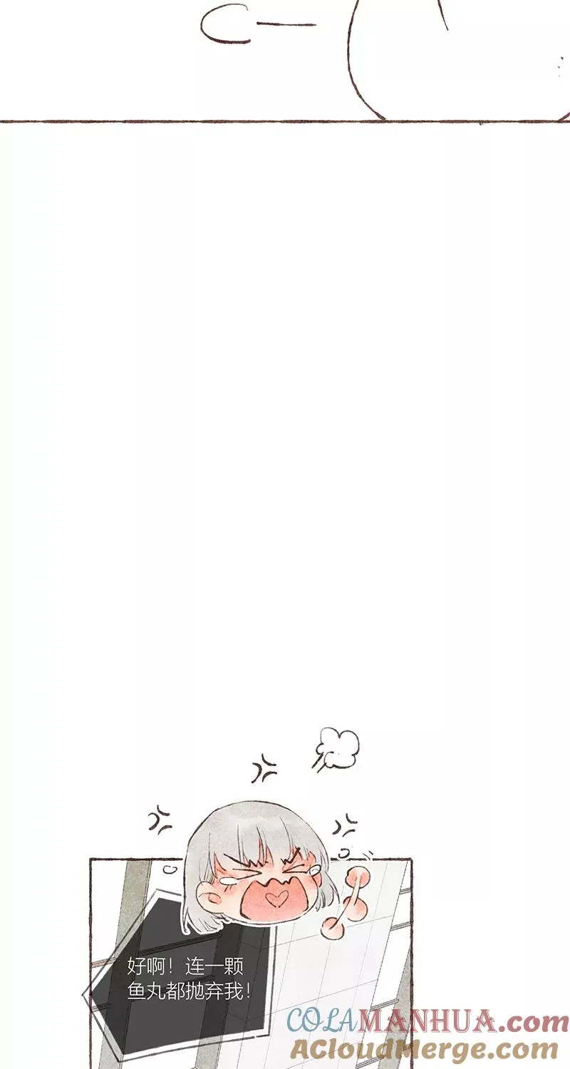 从谎言开始的恋爱 电视剧漫画,第28话2图