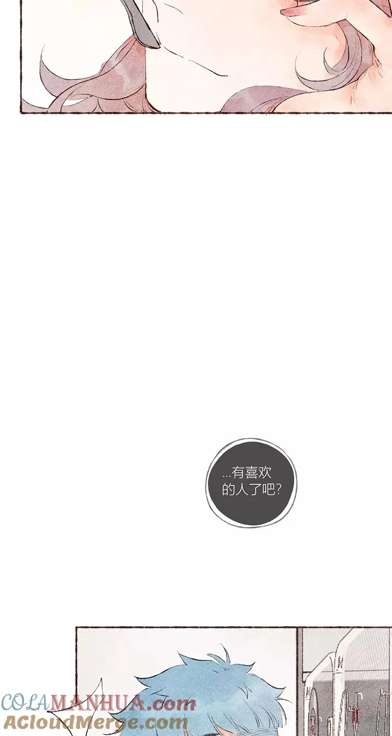 从谎言开始的恋爱 电视剧漫画,第21话2图