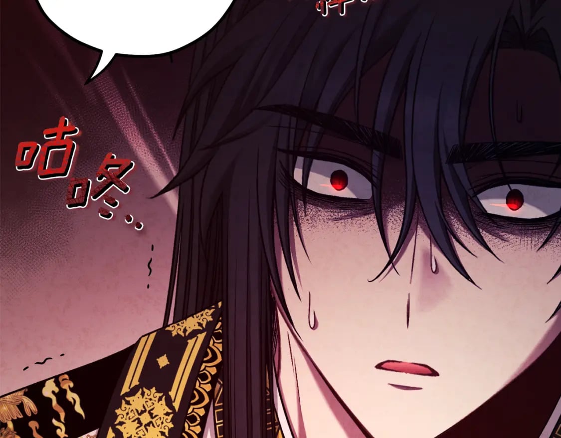 太阳的主人漫画23集漫画,第113话 痛失爱人？1图
