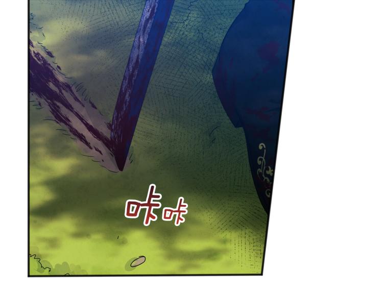太阳的主人漫画23集漫画,第4话 梦见未来2图