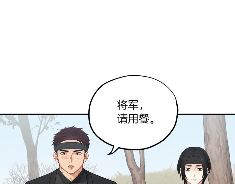 太阳的主人漫画23集漫画,第14话 医治众人1图