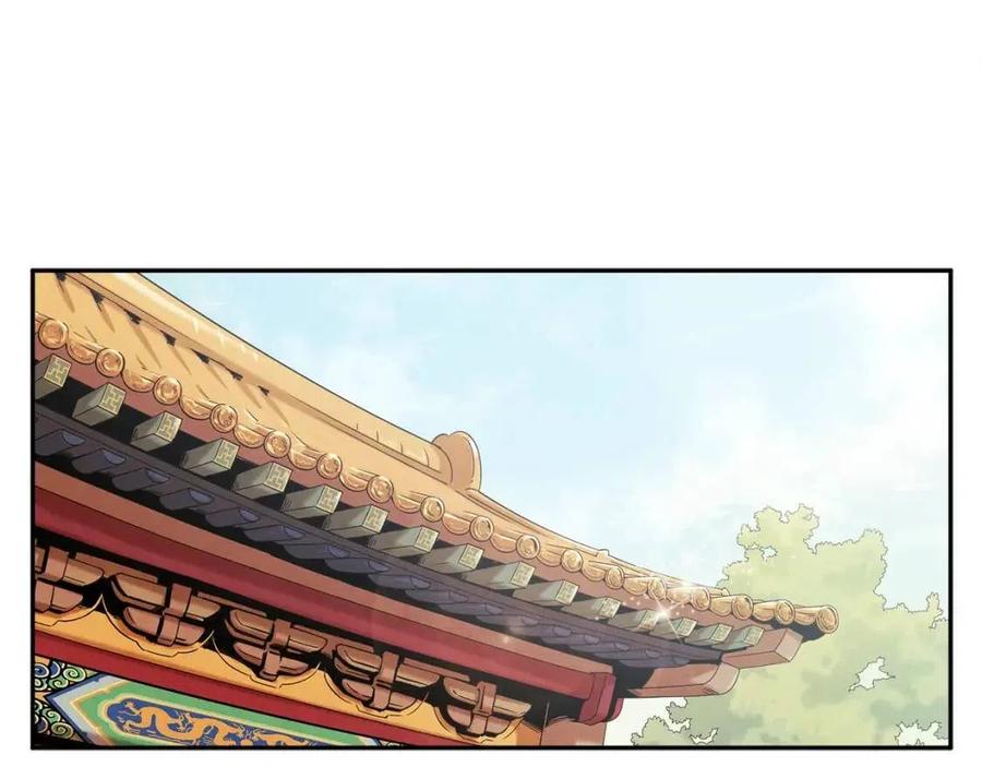 太阳的主人漫画23集漫画,第35话 要宠幸别的女人？1图