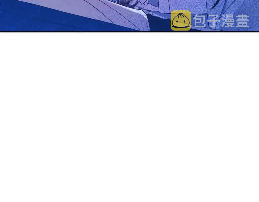 太阳的主人漫画23集漫画,第44话 你只能是我的1图