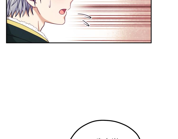 太阳的主人漫画23集漫画,第9话 妈妈什么都知道1图