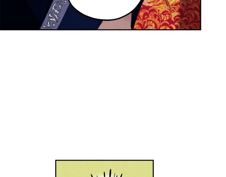 太阳的主人漫画23集漫画,第13话 黑诗瑶能治病1图