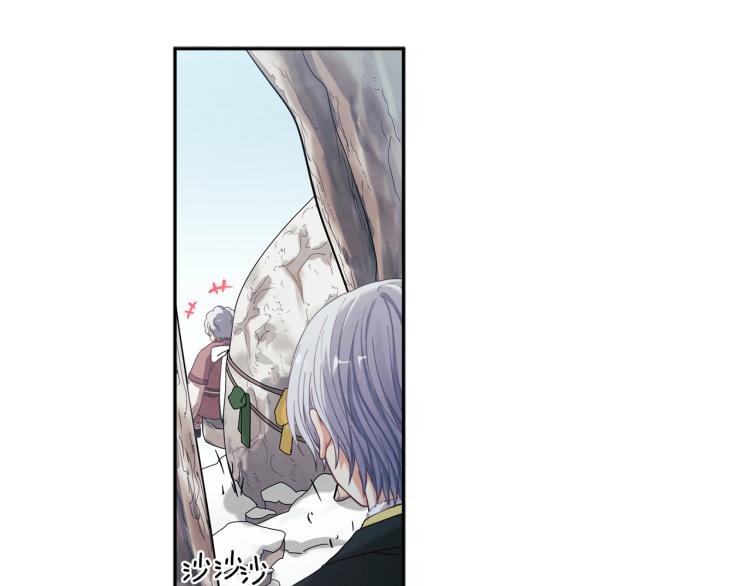 太阳的主人漫画23集漫画,第8话 妈妈！别走！1图
