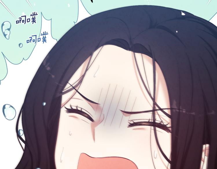 太阳的主人漫画23集漫画,第4话 梦见未来2图