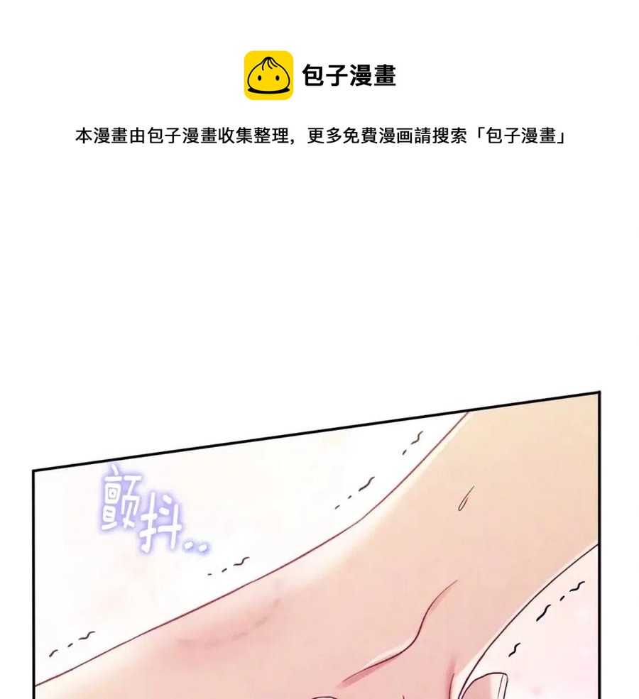 太阳的主人漫画又叫什么漫画,第一季完结篇 布置作业1图