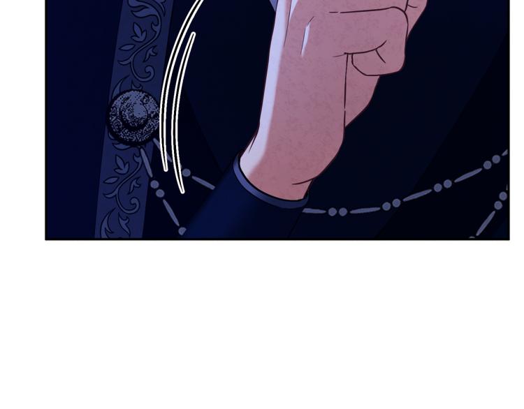 太阳的主人漫画23集漫画,第16话 惊喜礼物1图