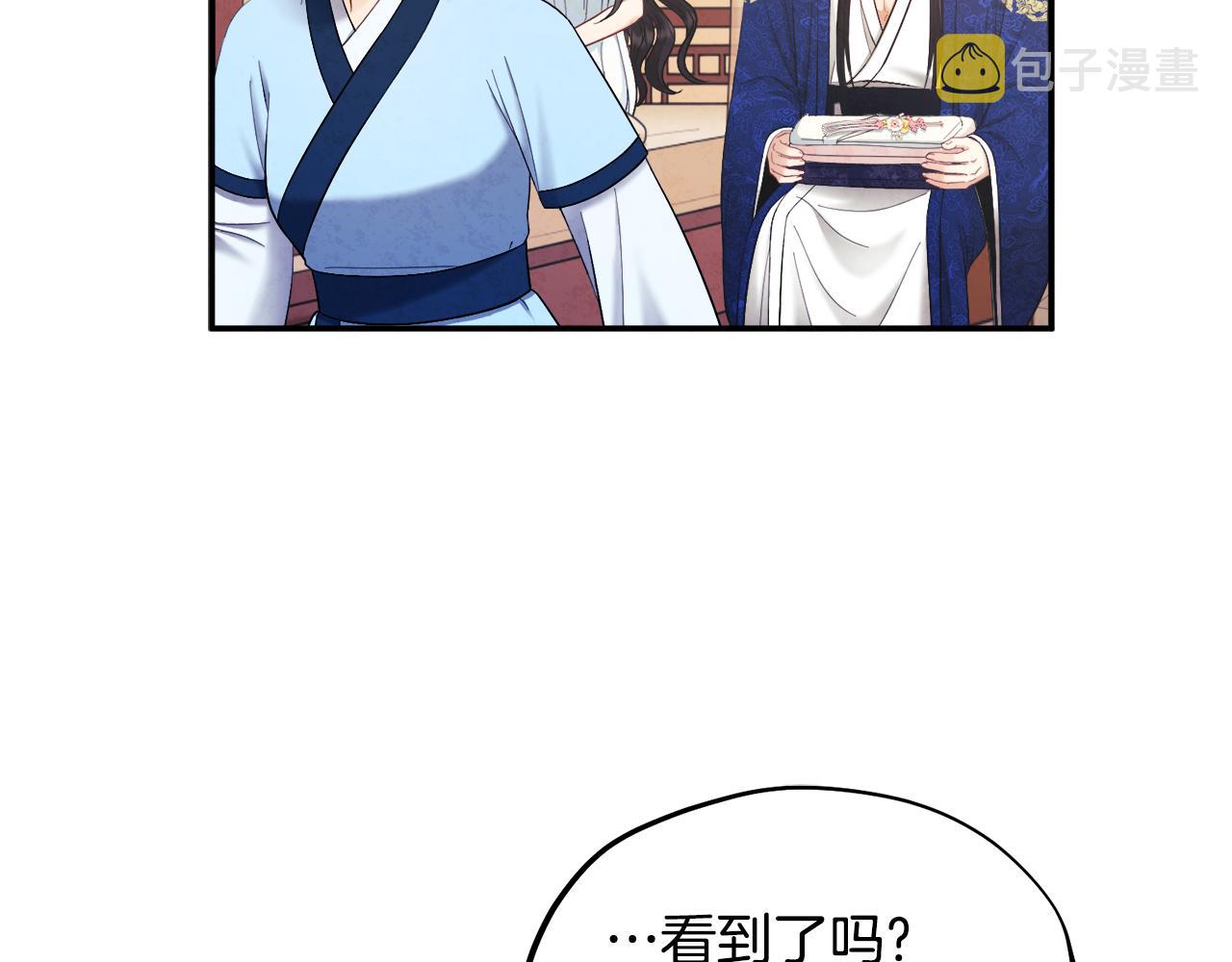 太阳的主人漫画23集漫画,第82话 三天三夜1图