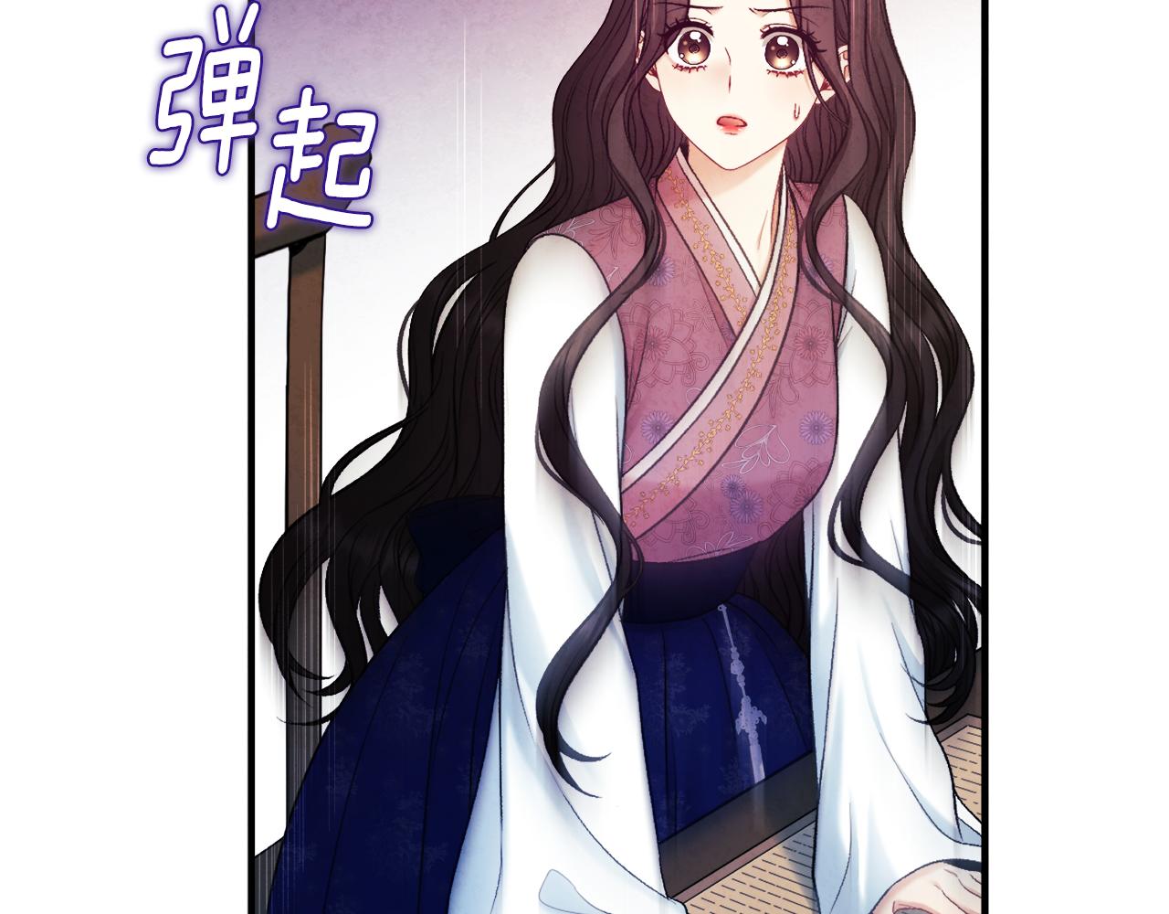 太阳的主人漫画23集漫画,第85话 神之子1图