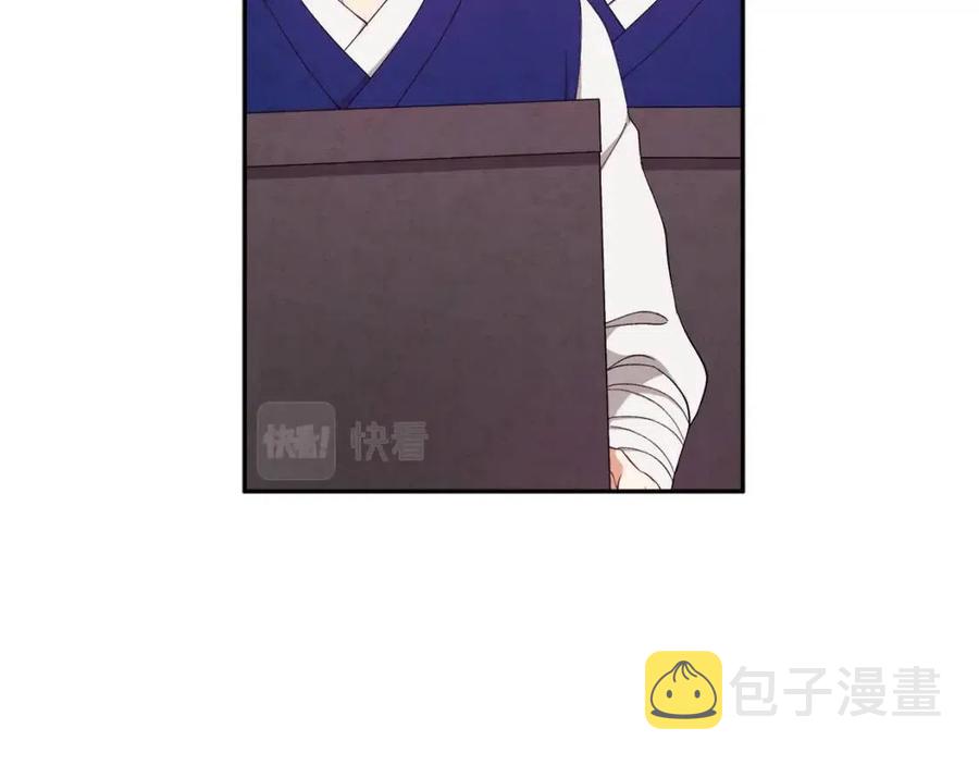 太阳的主人漫画23集漫画,第36话 金银财宝我都不在乎2图