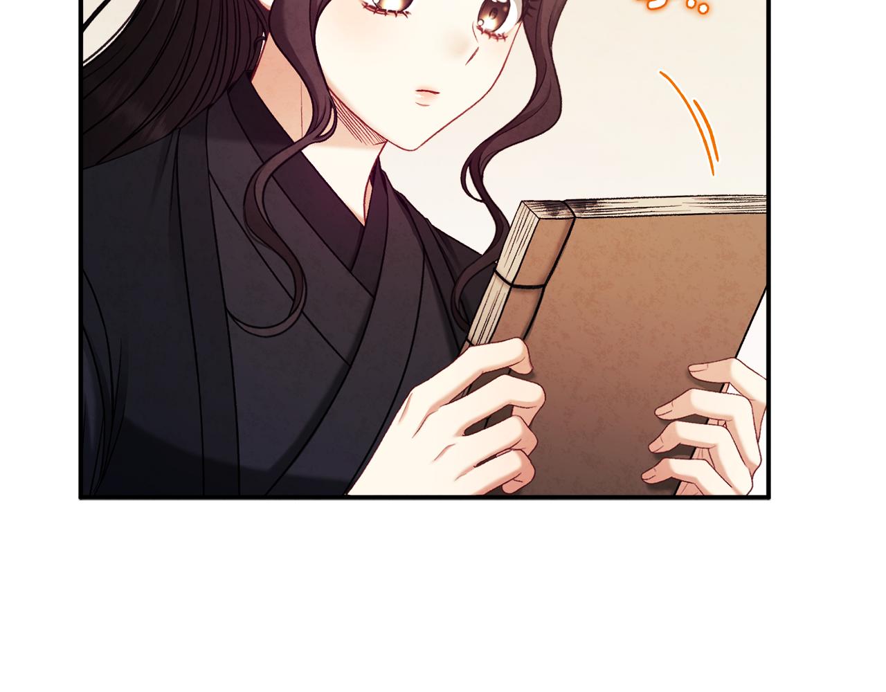 太阳的主人漫画23集漫画,第95话 用心良苦1图