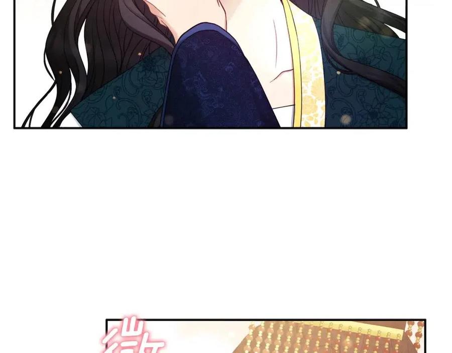 太阳的主人漫画23集漫画,第68话 计划2图