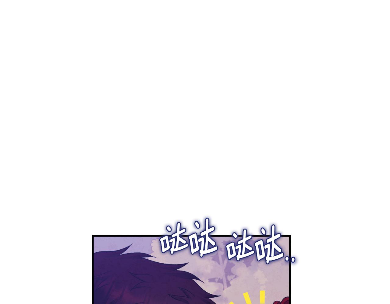 太阳的主人漫画23集漫画,第91话 宫中不安全了1图