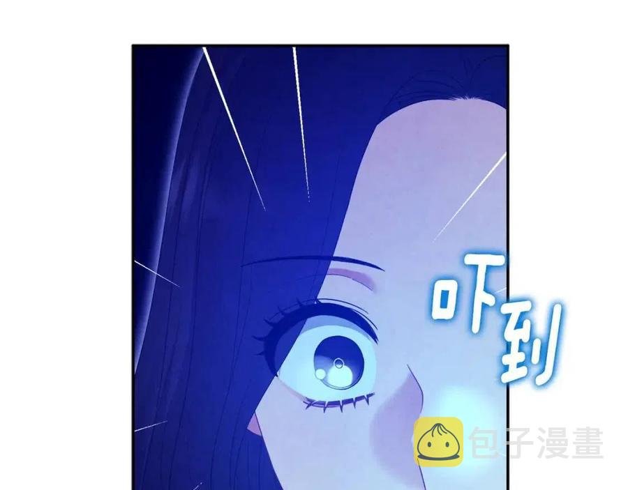 太阳的主人漫画11话漫画,第64话 宠爱1图