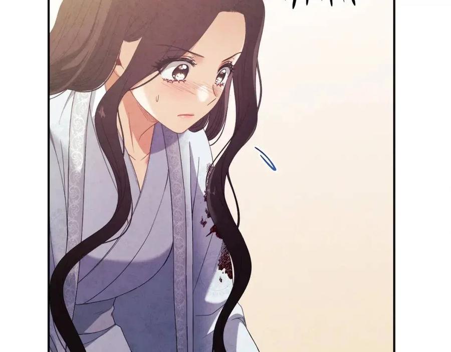 太阳的主人漫画23集漫画,第44话 你只能是我的1图