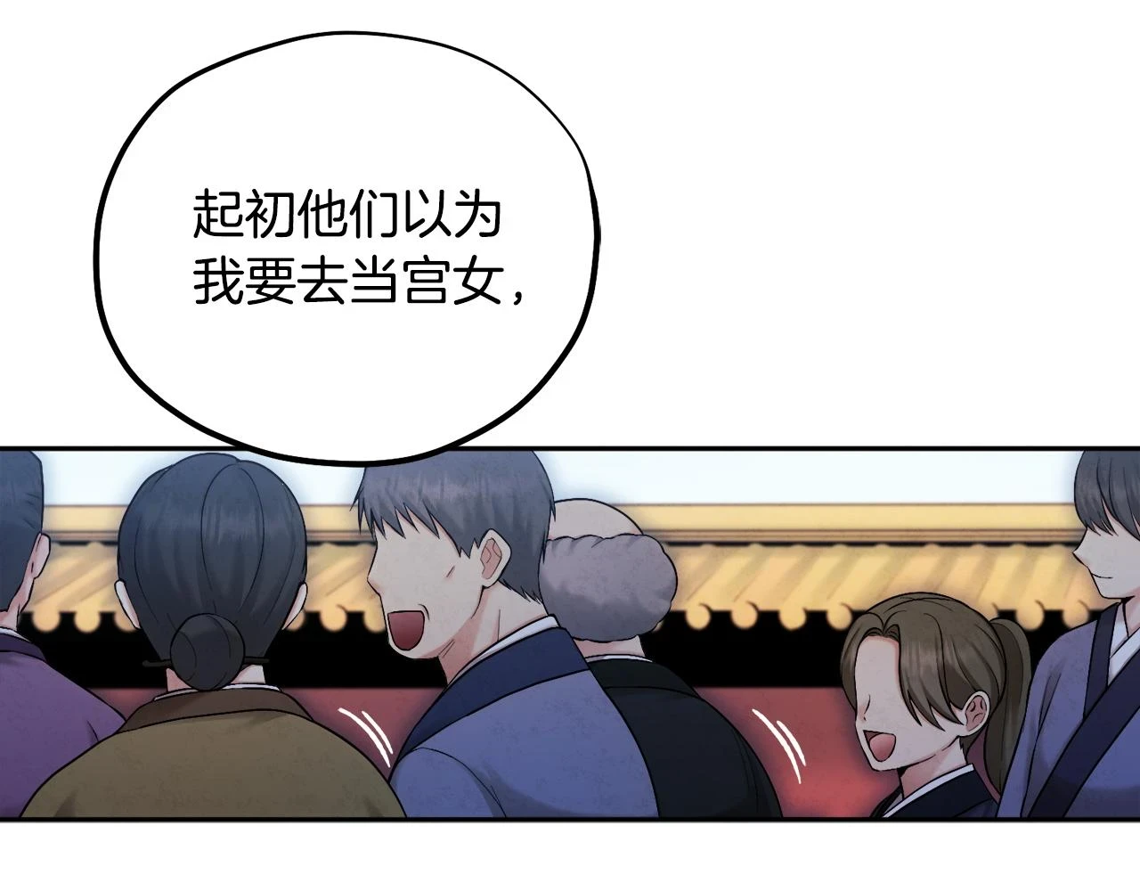 太阳的主人漫画23集漫画,第110话 陛下咳血了？2图