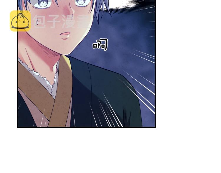 太阳的主人漫画23集漫画,第9话 妈妈什么都知道1图