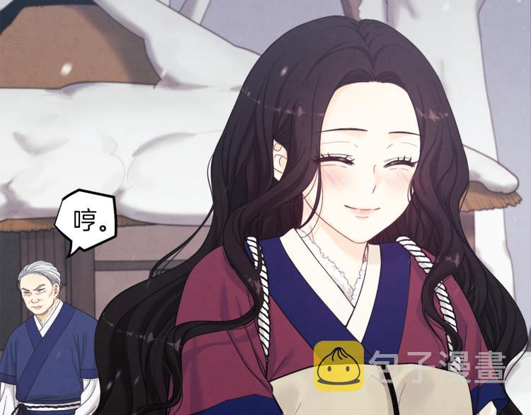 太阳的主人漫画23集漫画,第5话 母亲的秘密2图