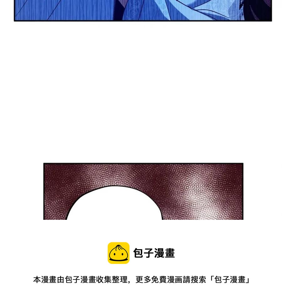 太阳的主人漫画23集漫画,第43话 不顾一切的保护你1图