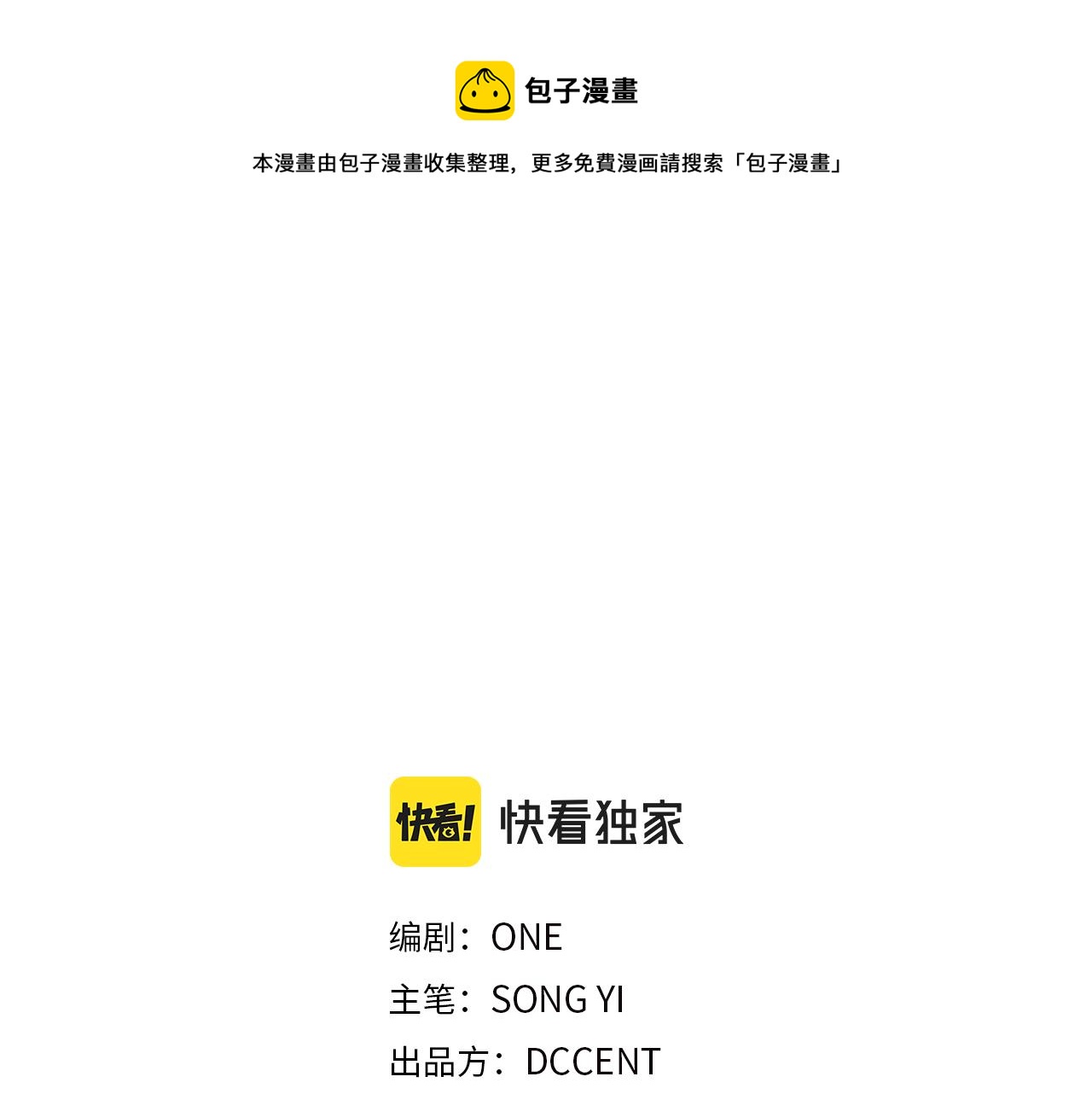 太阳的主人漫画23集漫画,第71话 学习1图