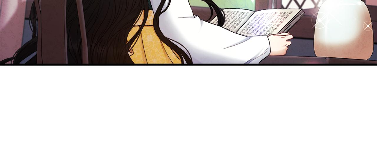 太阳的主人漫画23集漫画,第71话 学习2图