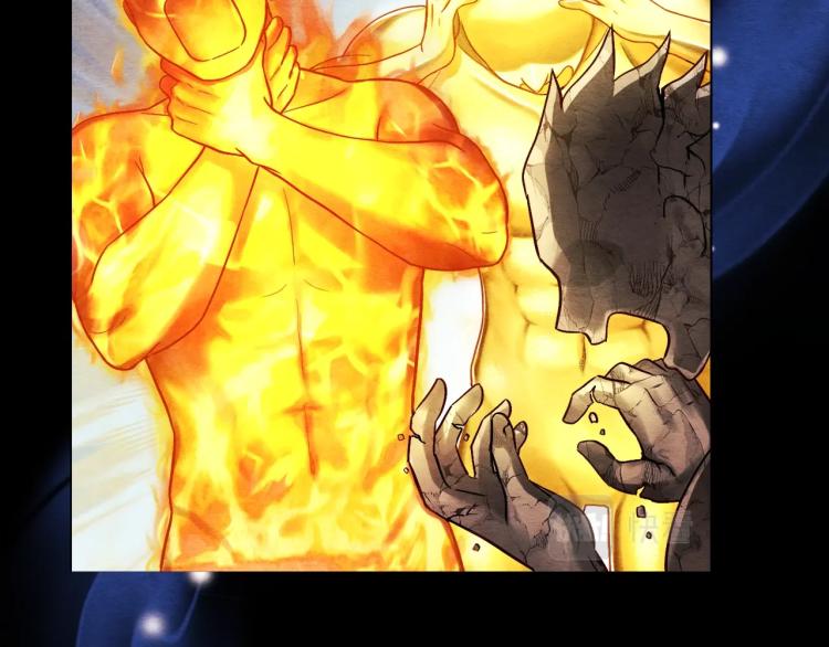 太阳的主人漫画23集漫画,第1话 黑诗瑶2图