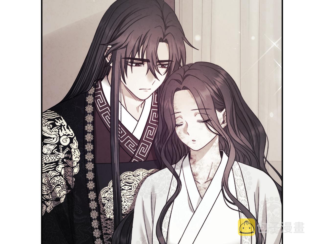 太阳的主人漫画23集漫画,第70话 保护她2图