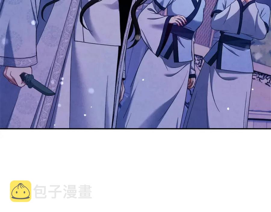 太阳的主人漫画23集漫画,第42话 英雄救美1图