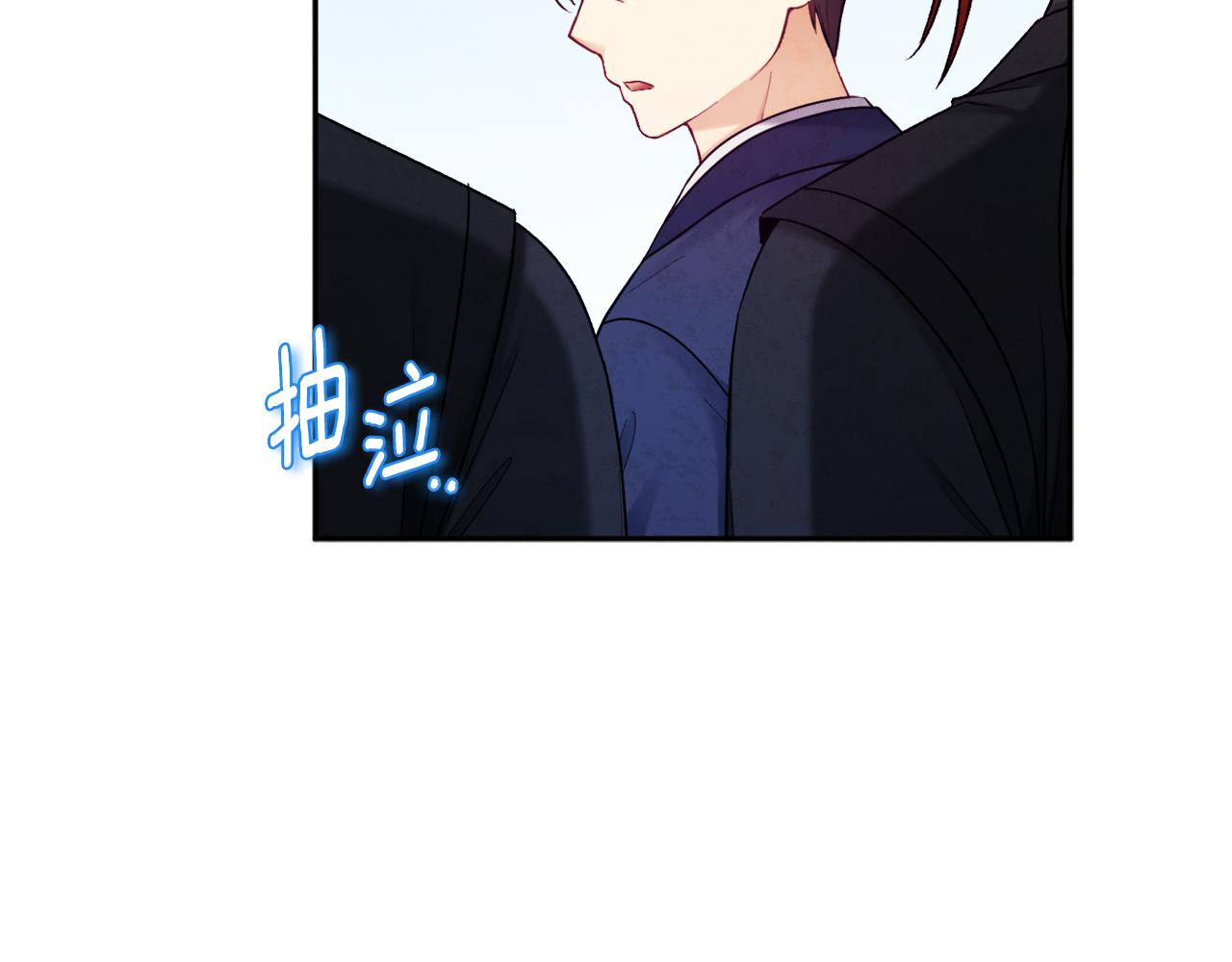 太阳的主人漫画又叫什么漫画,第107话 千杯不醉2图