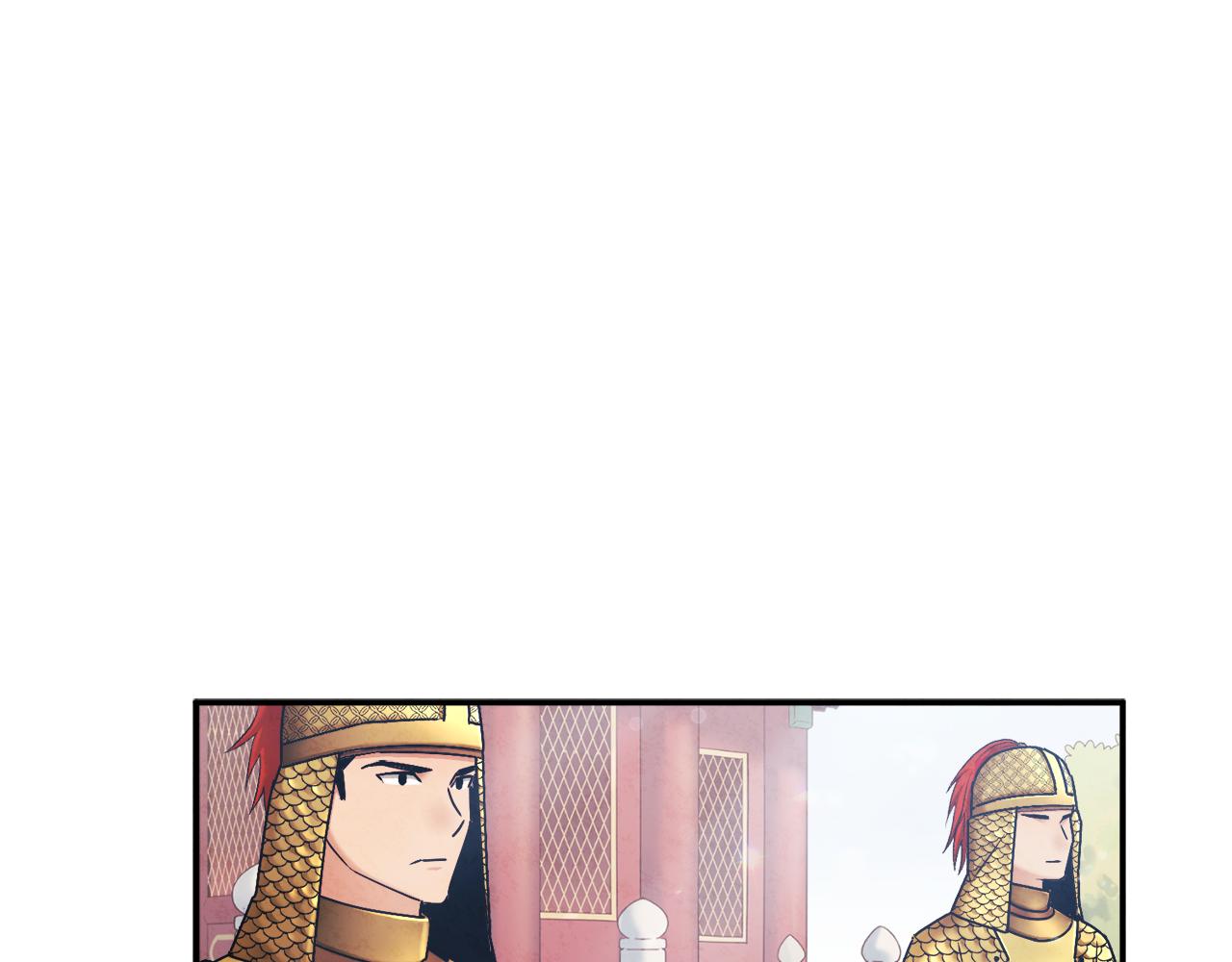 太阳的主人漫画23集漫画,第84话 来访1图