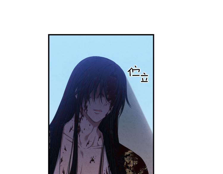 太阳的主人漫画23集漫画,第4话 梦见未来1图