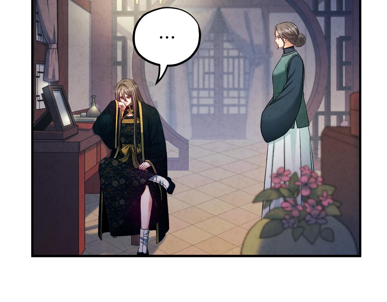 太阳的主人漫画23集漫画,第86话 主动1图