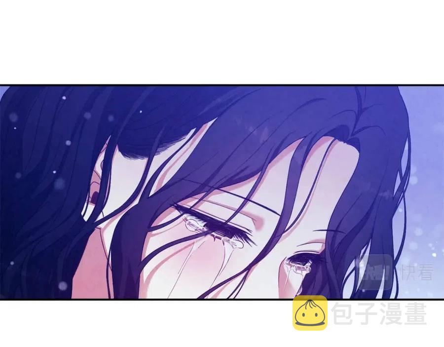 太阳的主人漫画23集漫画,第42话 英雄救美2图