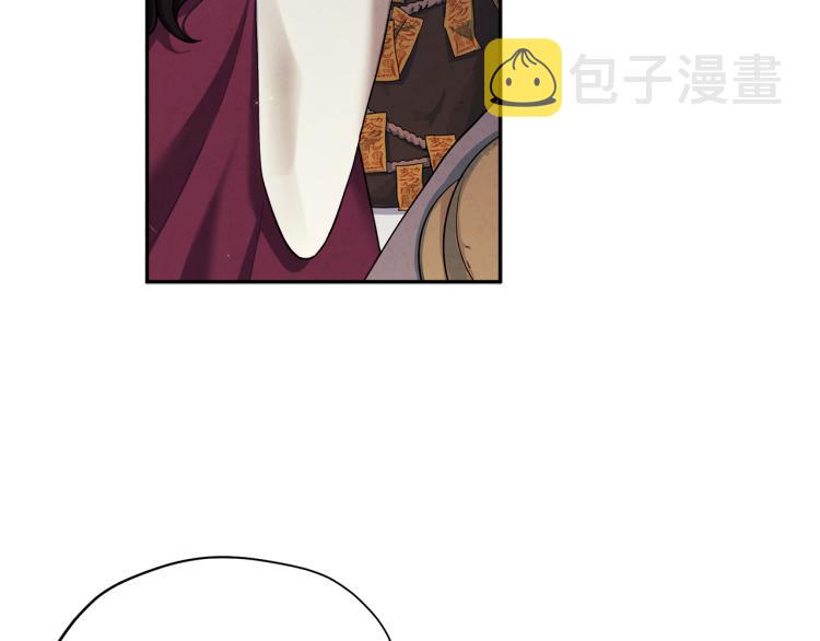 太阳的主人漫画23集漫画,第3话女孩惨死2图