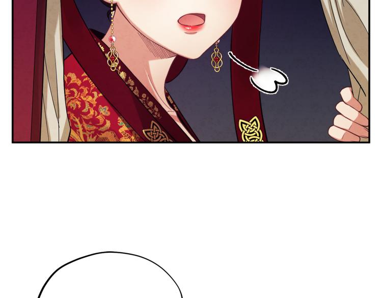 太阳的主人漫画23集漫画,第12话 割手救人2图