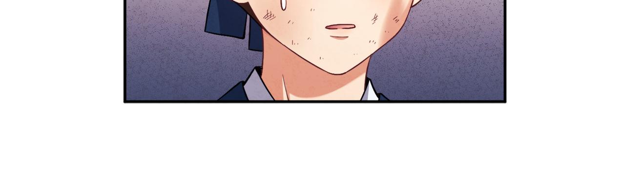 太阳的主人漫画23集漫画,第20话 侍女的担心2图