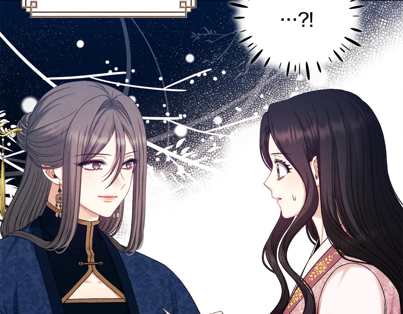 太阳的主人漫画23集漫画,第98话 越挫越勇！2图