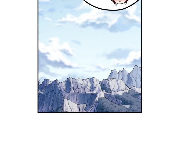 太阳的主人漫画23集漫画,第12话 割手救人2图