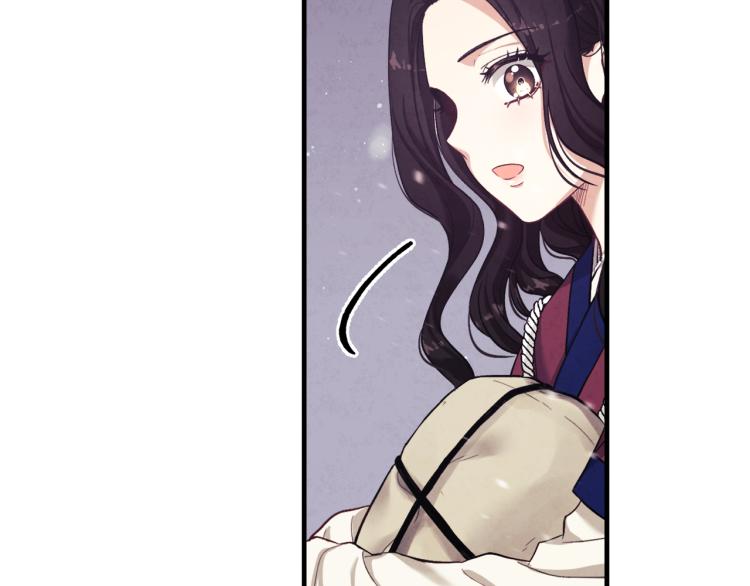 太阳的主人漫画23集漫画,第5话 母亲的秘密2图