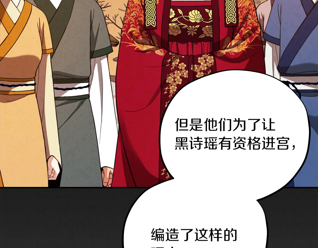 太阳的主人漫画23集漫画,第21话 不治之症1图