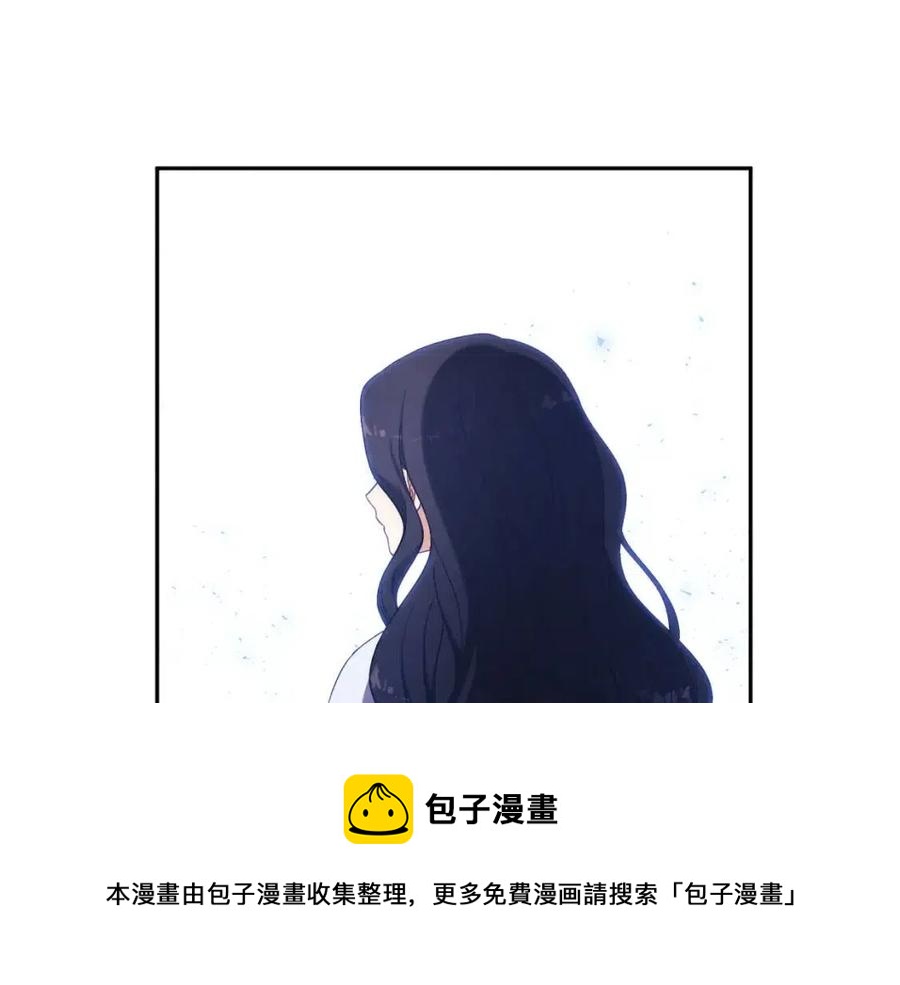太阳的主人漫画23集漫画,第35话 要宠幸别的女人？1图