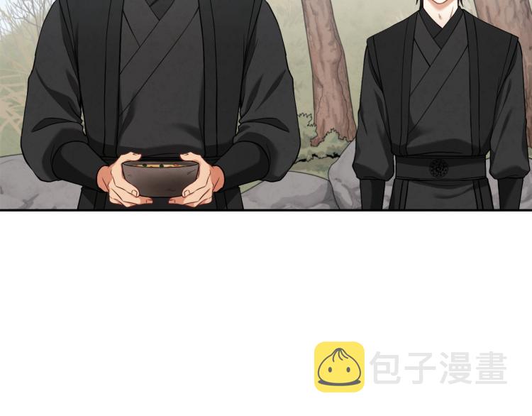 太阳的主人漫画23集漫画,第14话 医治众人2图