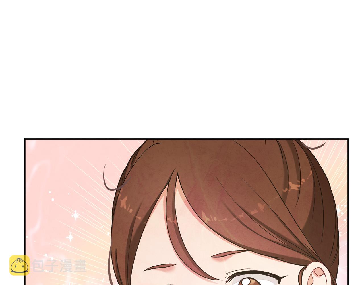 太阳的主人漫画23集漫画,第20话 侍女的担心1图