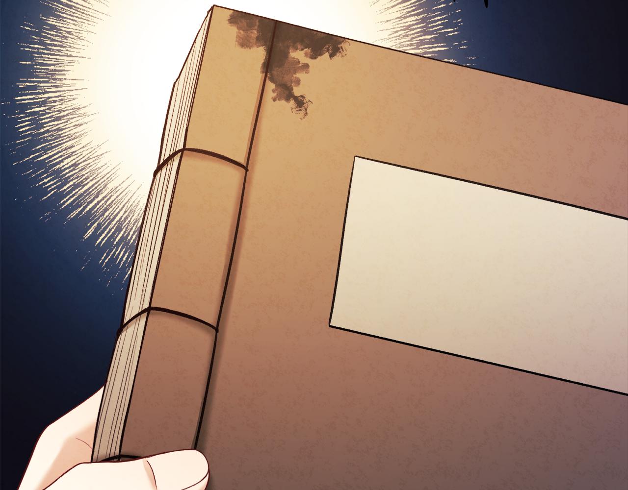 太阳的主人漫画23集漫画,第95话 用心良苦1图