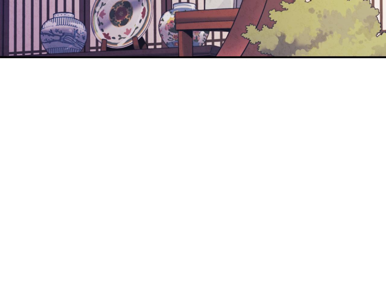 太阳的主人漫画23集漫画,第84话 来访1图