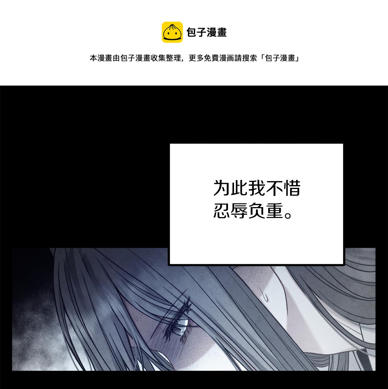 太阳的主人全集漫画,第106话 高中状元1图